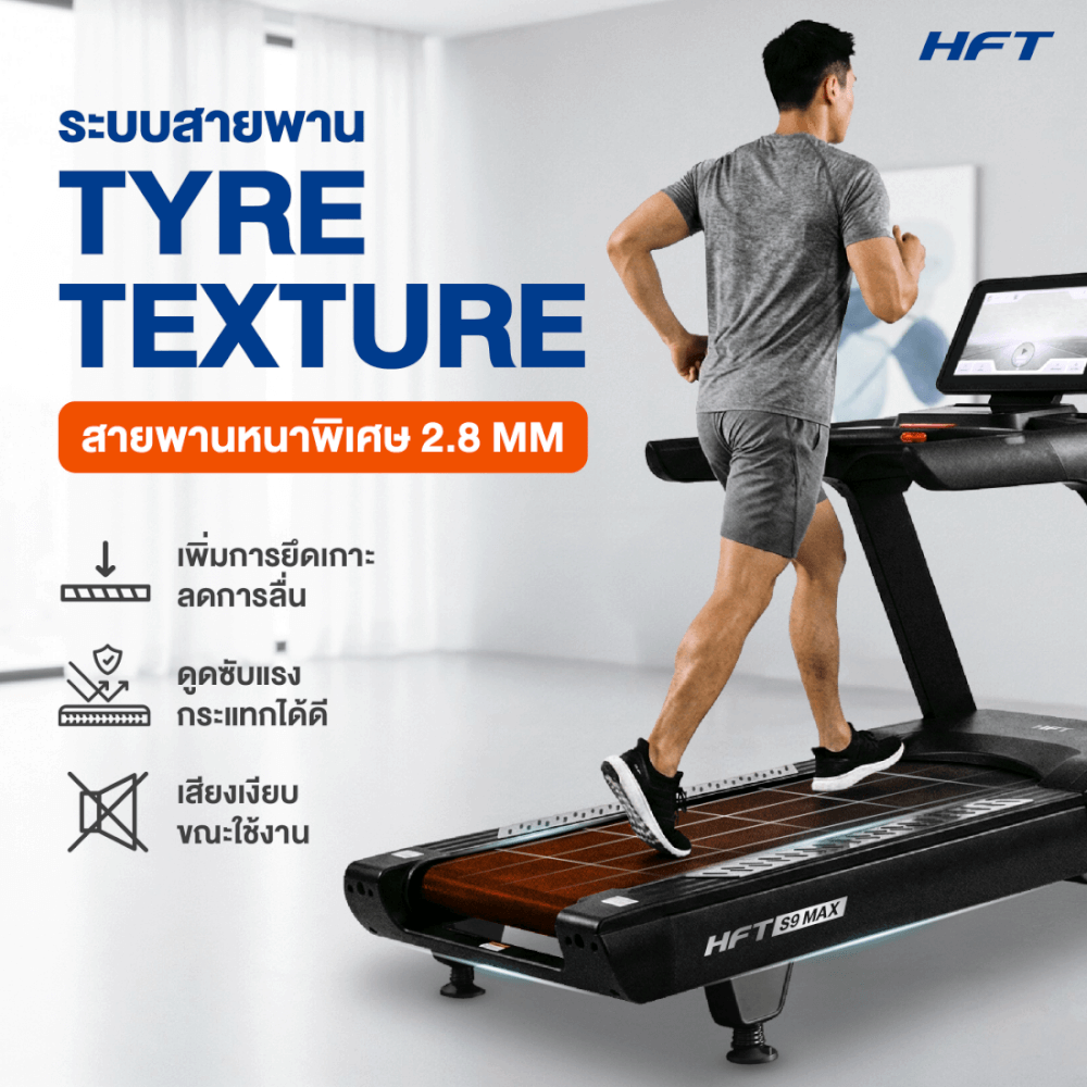 ลู่วิ่งไฟฟ้าปรับชัน HOMEFITTOOLS โหมด VIRTUAL REALITY มอเตอร์ DC 7.0 HP รุ่น S9 MAX_7